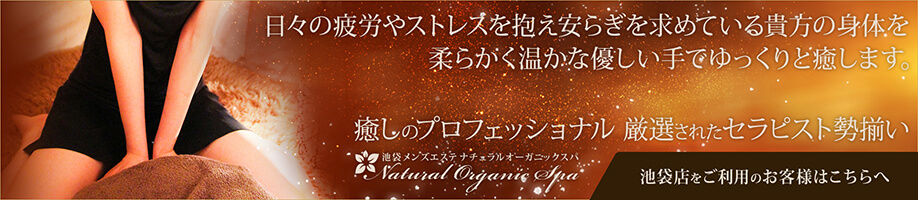 r܃YGXe yNatural Organic Spaz`i`I[KjbNXp`<