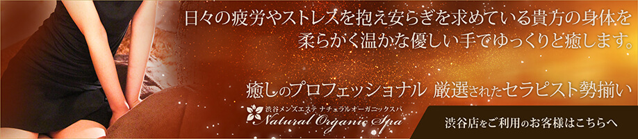 aJYGXe yNatural Organic Spaz`i`I[KjbNXp`<